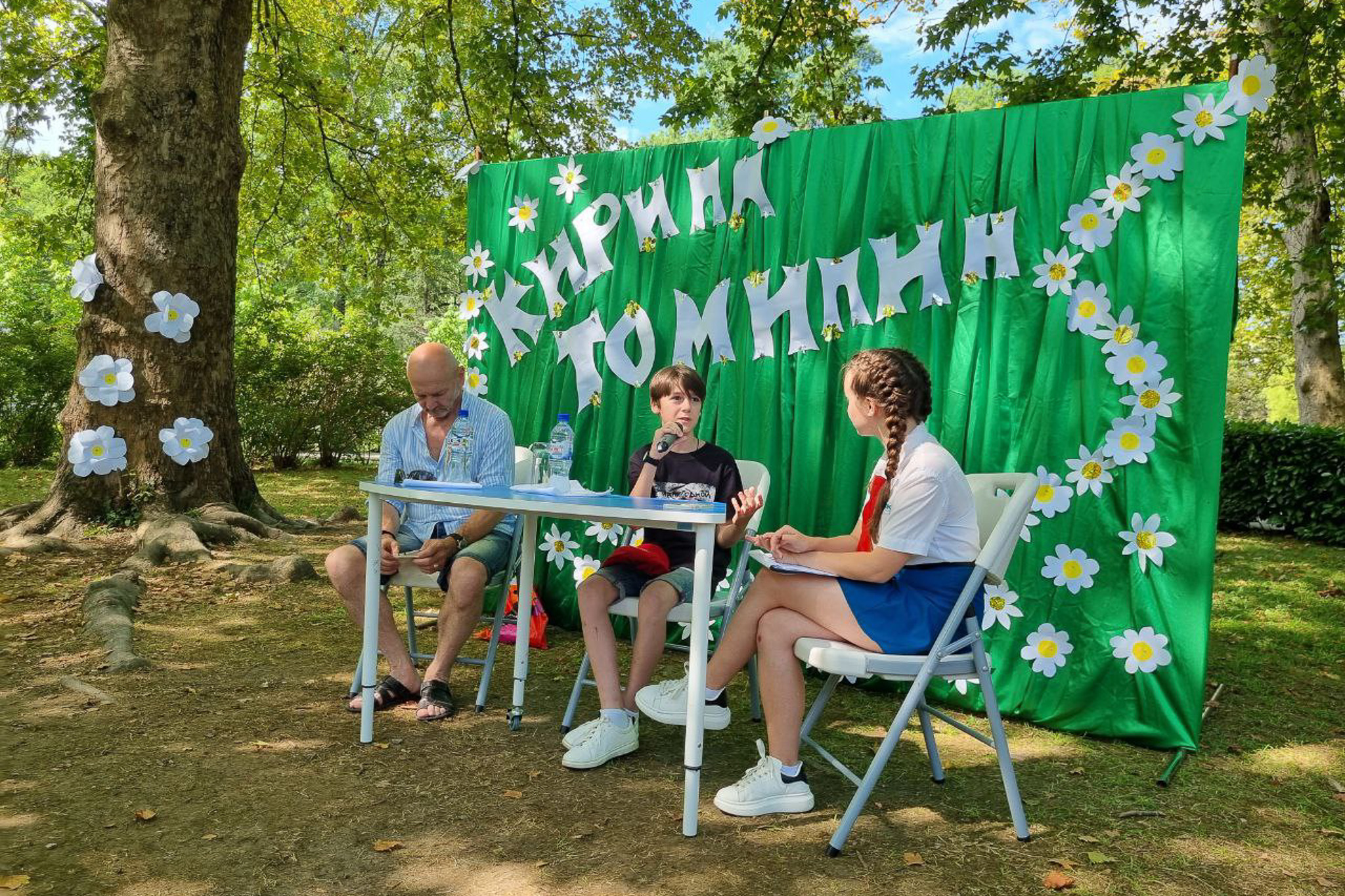 Орленок