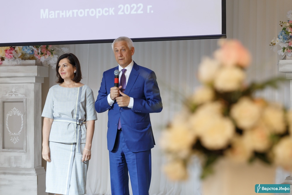 Магнитогорск