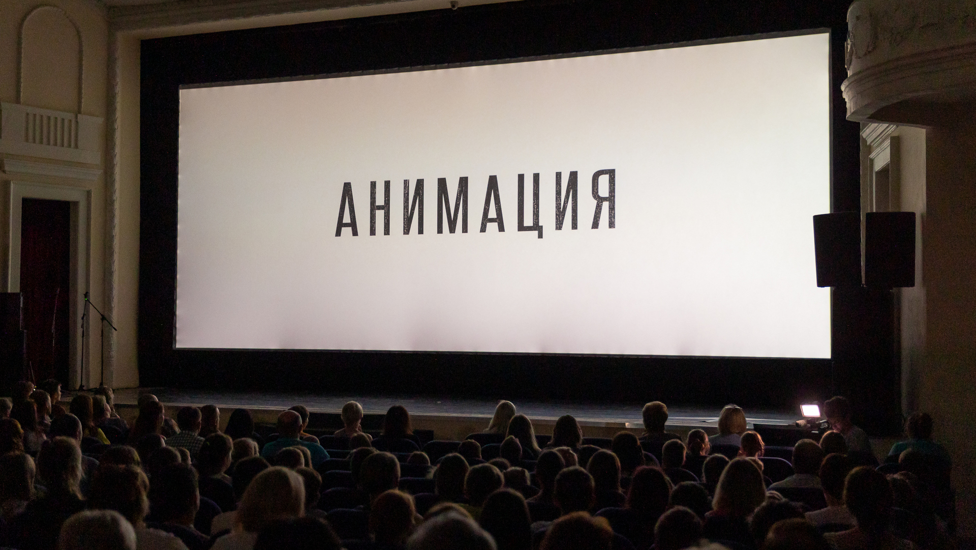 СЛА