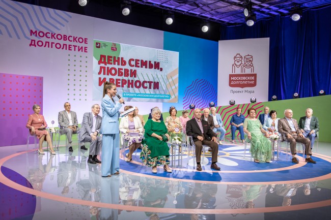 Московское долголетие