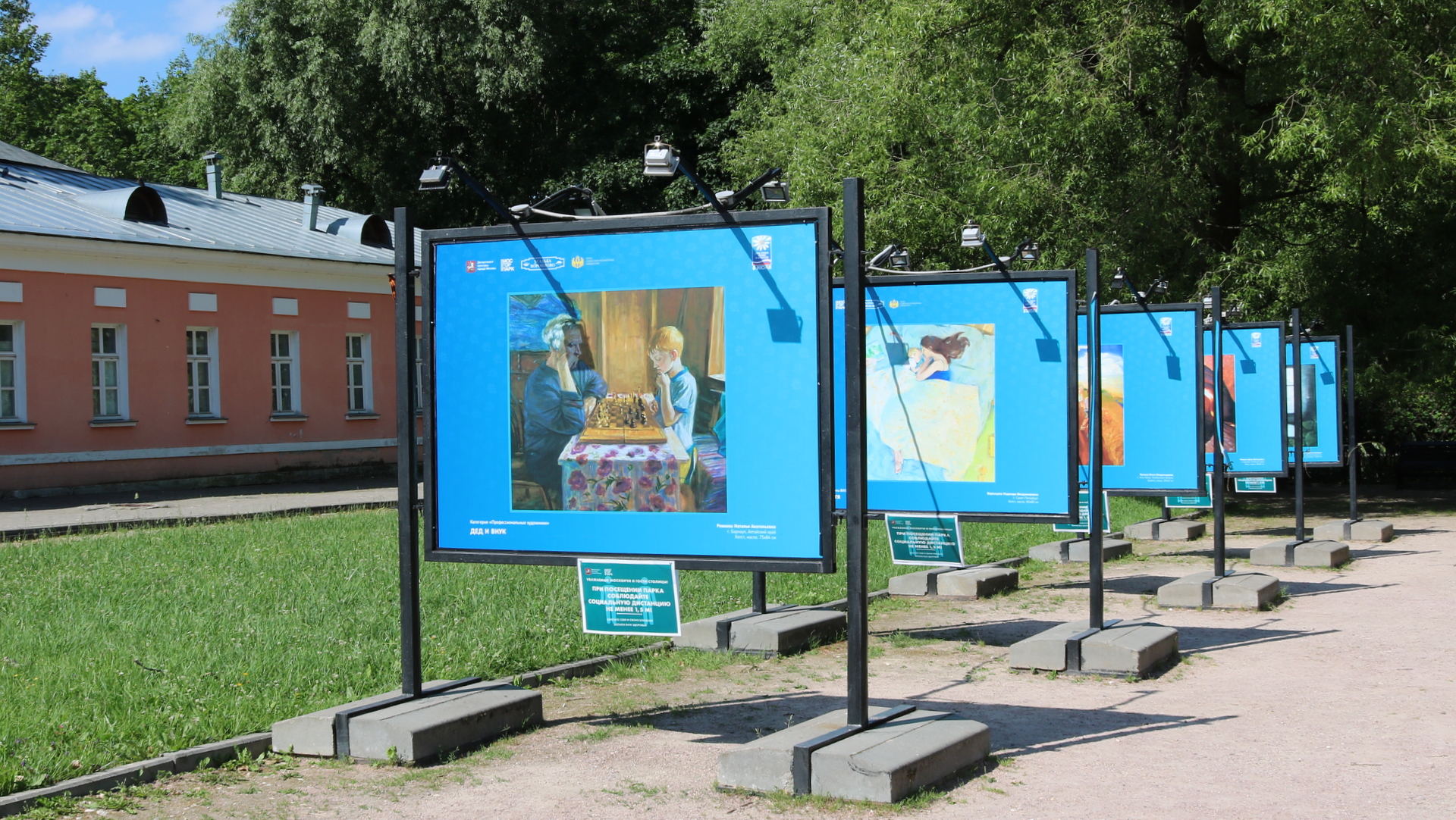 Воронцово